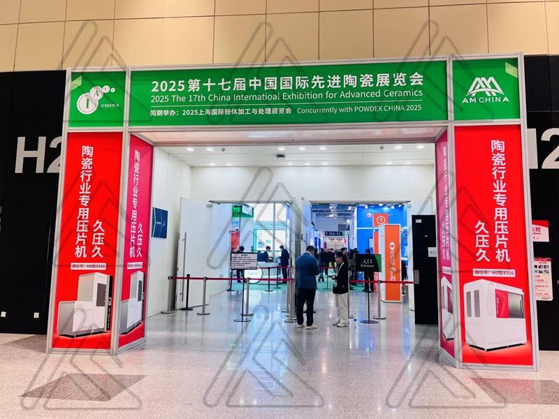 永晟展会图片.jpg